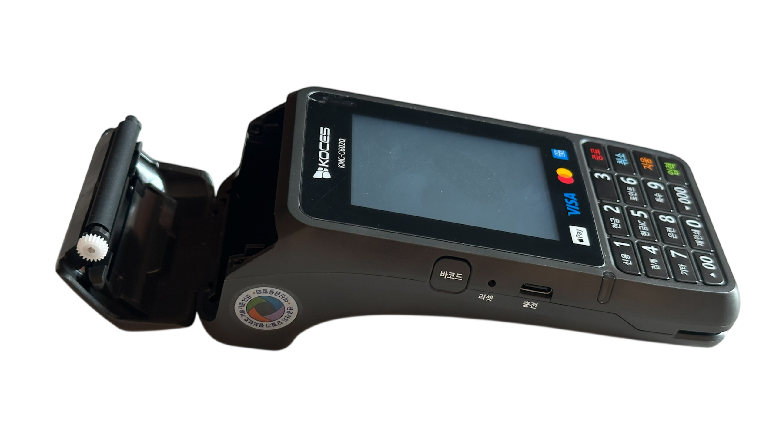 1단계 - 커버 열고