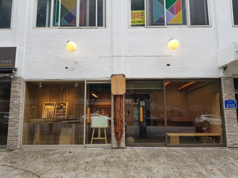 간판이 보이는 외부 전경 사진 1